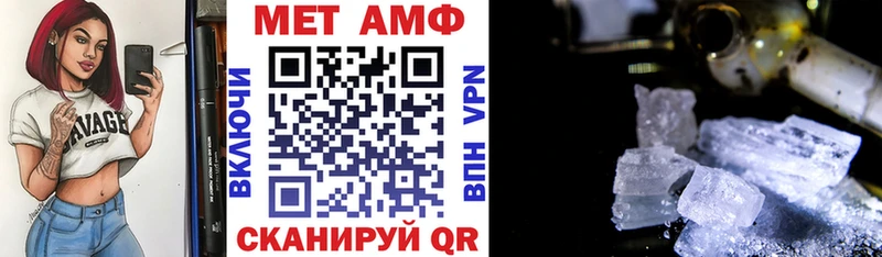 Амфетамин Premium  Луховицы 