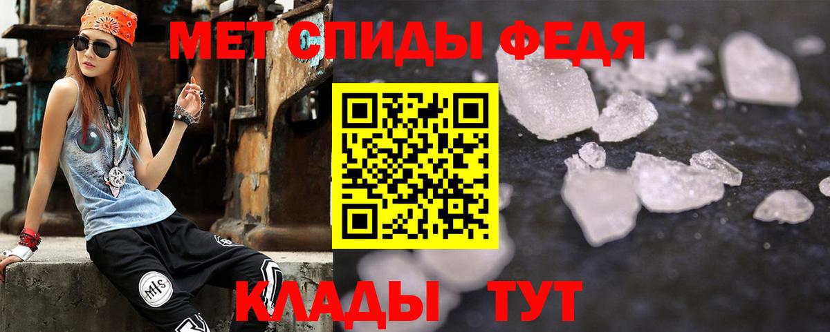Amphetamine  АМФЕТАМИН  Вход с VPN  Луховицы  Amphetamine Premium 