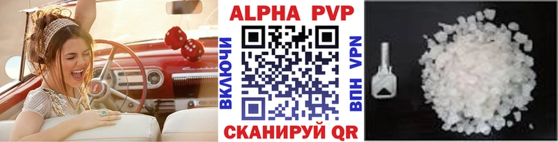 А ПВП VHQ  Луховицы 