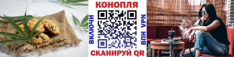 Canna-Cookies марихуана  Луховицы 