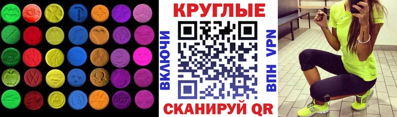 ЭКСТАЗИ ешки  где найти наркотики  Луховицы 