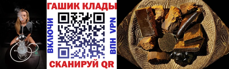 ГАШИШ Ice-O-Lator купить закладку Луховицы