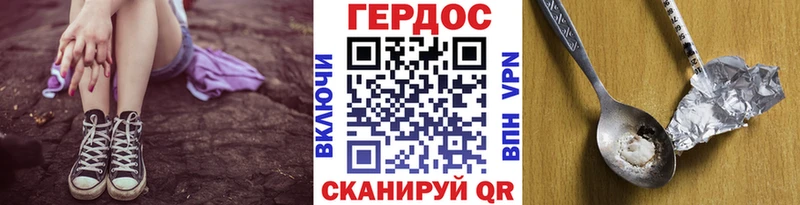 блэк спрут зеркало  закладки  Луховицы  Героин хмурый 