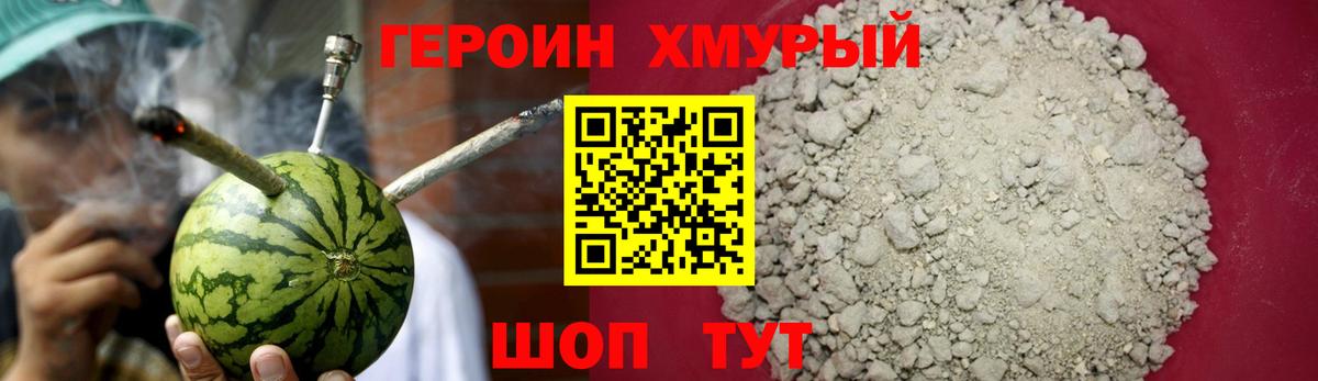 Луховицы  ГЕРОИН Афган  Вход с VPN 