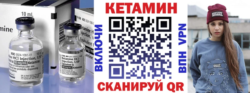 мориарти наркотические препараты  купить  сайты  Луховицы  КЕТАМИН ketamine 