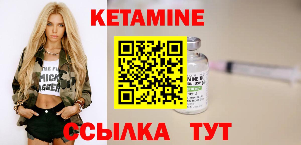 Луховицы  КЕТАМИН ketamine  Вход с VPN  даркнет официальный сайт  КЕТАМИН ketamine 