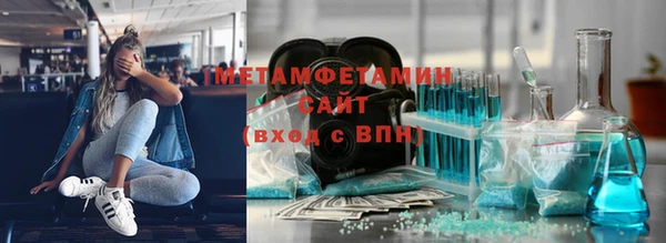 гашик Белокуриха