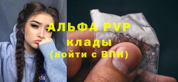 марихуана Белоозёрский