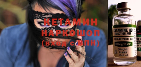 кокаин премиум Беломорск