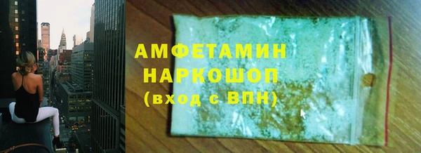 а пвп мука Пролетарск