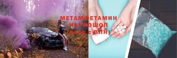 кокаин премиум Беломорск