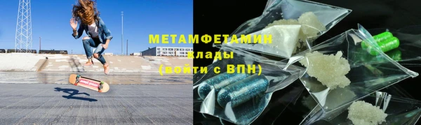 марихуана Белоозёрский