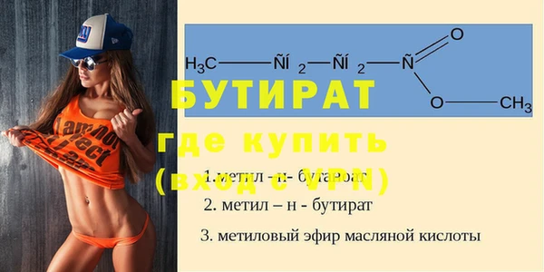 прущая мука Балахна