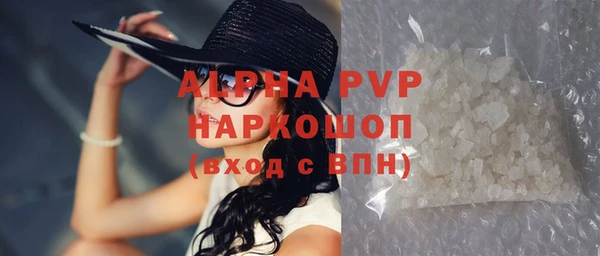 кокаин премиум Беломорск