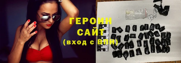 марихуана Белоозёрский