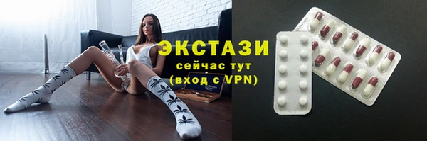 гашик Белокуриха