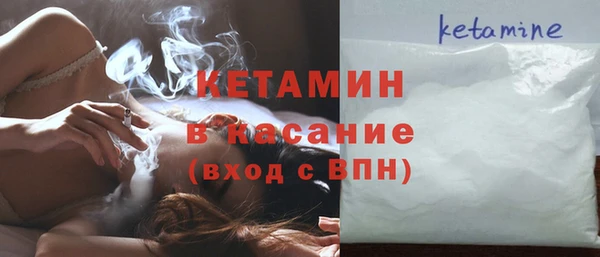 гашик Белокуриха