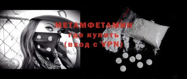 кокаин премиум Беломорск