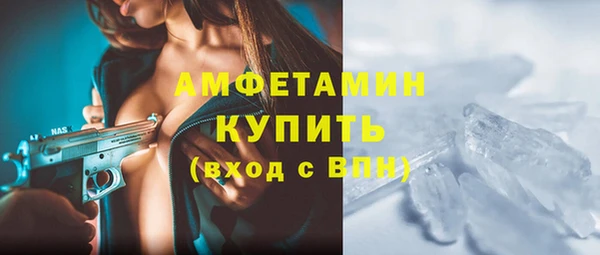 марихуана Белоозёрский