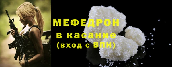 гашик Белокуриха
