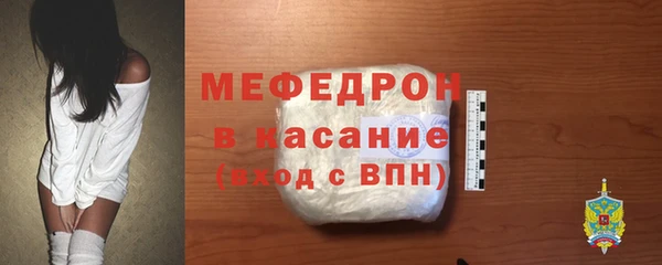 таблы Рославль