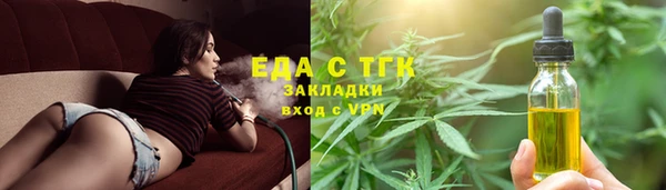 мет Протвино