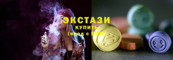 кокаин премиум Беломорск