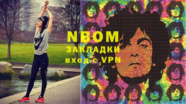 кокаин премиум Беломорск