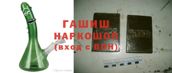 марихуана Белоозёрский
