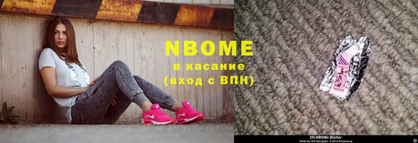 кокаин премиум Беломорск