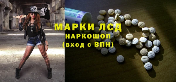 марихуана Белоозёрский