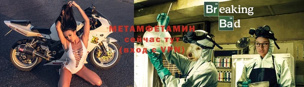 мет Протвино