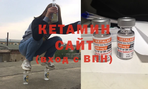 гашик Белокуриха