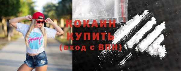 трава Ростов