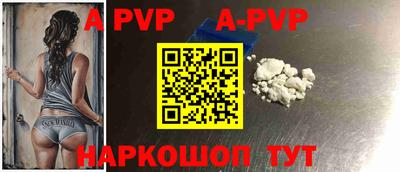 амф Заволжье