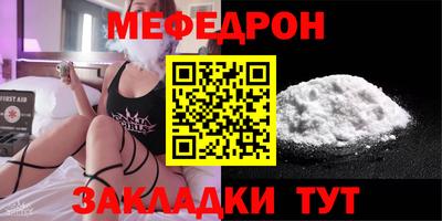 ГАЛЛЮЦИНОГЕННЫЕ ГРИБЫ Заводоуковск
