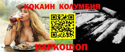 ГАЛЛЮЦИНОГЕННЫЕ ГРИБЫ Заводоуковск