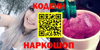 ГАЛЛЮЦИНОГЕННЫЕ ГРИБЫ Заводоуковск