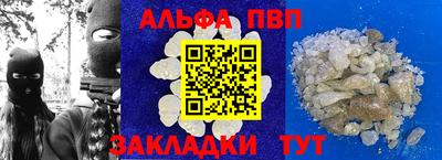 амф Заволжье