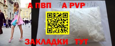 амф Заволжье