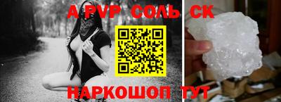 а пвп мука Жуковский