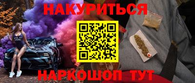 амф Заволжье