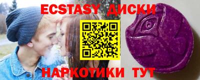 амф Заволжье