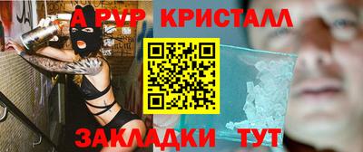 амф Заволжье