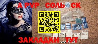 а пвп мука Жуковский