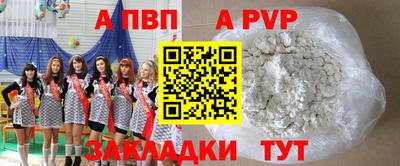 а пвп мука Жуковский