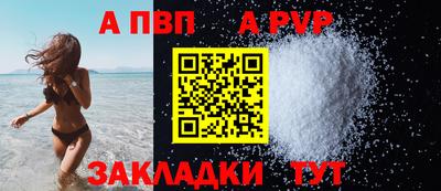 а пвп мука Жуковский