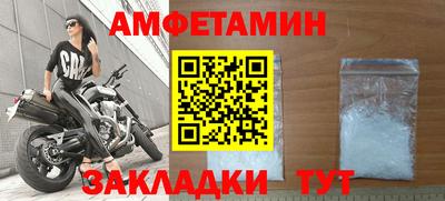 амф Заволжье