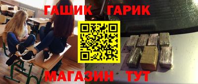 ГАЛЛЮЦИНОГЕННЫЕ ГРИБЫ Заводоуковск