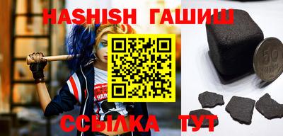 ГАЛЛЮЦИНОГЕННЫЕ ГРИБЫ Заводоуковск